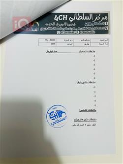 دۆج چارجەر